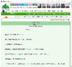 《嫁给残疾世子后》羽甜　^第45章^ 最新更新:2025-03-13 22:59:37 晋江文学城