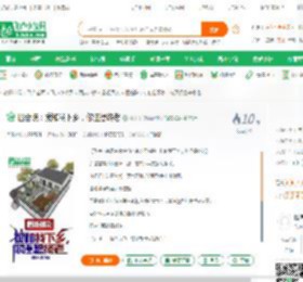 四合院：搅和我下乡，你还想终老_林十柒小说_全本小说下载_飞卢小说网