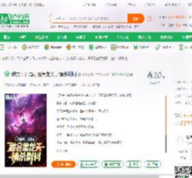 综武：开局融合黑龙天，镇杀荆轲_秋梨膏要吐了小说_全本小说下载_飞卢小说网
