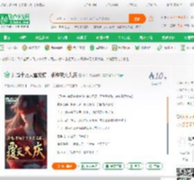 开局十万大雪龙骑，杀神覆灭大庆_撒空小说_全本小说下载_飞卢小说网