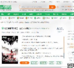 给三清看佛本是道，全员人间清醒_天生脑洞小说_全本小说下载_飞卢小说网