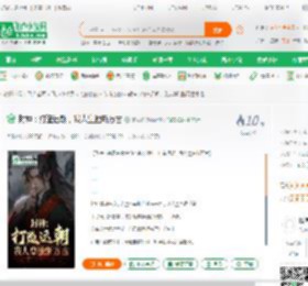 封神：打造运朝，我人皇独断万古_阿威啊小说_全本小说下载_飞卢小说网