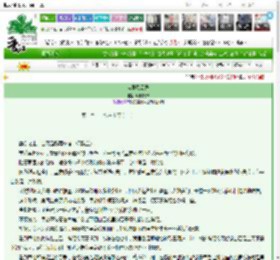 《宫闱风云录》明月清寒　^第137章^ 最新更新:2025-03-14 07:09:51 晋江文学城