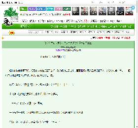 《[综]在黄泉世界给介错人亡夫还债是否搞错了什么》酸菜鱼真好吃　^第13章^ 最新更新:2025-03-14 14:10:51 晋江文学城