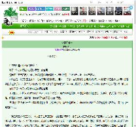 《答案不唯一》暇月　^第7章^ 最新更新:2025-03-14 14:10:05 晋江文学城