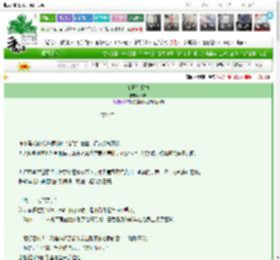 《夏日狂想曲》扉友　^第40章^ 最新更新:2025-03-14 23:35:10 晋江文学城