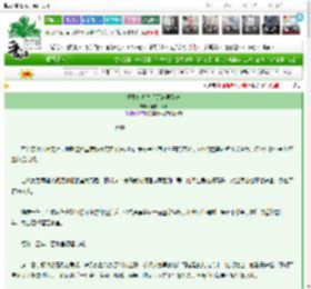 《重生鬼修之手刃渣男系统》谣与山海听　^第8章^ 最新更新:2025-03-14 23:33:33 晋江文学城