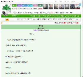 《弄春柔》鹄欲南游　^第11章^ 最新更新:2025-03-14 23:32:01 晋江文学城