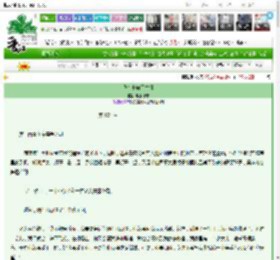 《我在市府写材料》收获季节　^第109章^ 最新更新:2025-03-15 15:08:08 晋江文学城