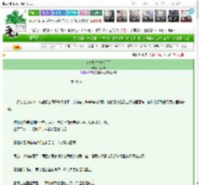 《前未婚夫他诈尸了》平生约　^第99章^ 最新更新:2025-03-15 15:05:00 晋江文学城