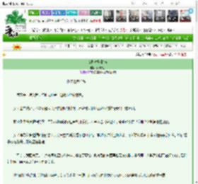 《女配救赎指南》妧清清妧　^第41章^ 最新更新:2025-03-15 15:03:12 晋江文学城