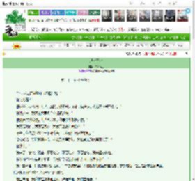 《经久不愈》白熊爱过　^第33章^ 最新更新:2025-03-15 15:02:38 晋江文学城