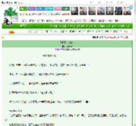 《我才不是废柴！》南极松萝　^第41章^ 最新更新:2025-03-15 15:01:01 晋江文学城