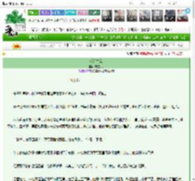 《泛泛之辈》雾空了了　^第7章^ 最新更新:2025-03-15 22:19:14 晋江文学城