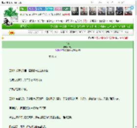 《怀鸾》锦翘　^第15章^ 最新更新:2025-03-16 03:20:29 晋江文学城