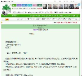 《跑路太子被未婚妻正法了》笑灵偈　^第81章^ 最新更新:2025-03-16 03:14:59 晋江文学城