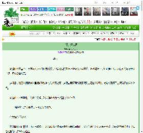 《都不是好东西》花儿兔三跳　^第101章^ 最新更新:2025-03-16 03:02:00 晋江文学城