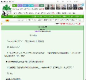 《长公主她全都要》颜荼　^第32章^ 最新更新:2025-03-16 03:01:00 晋江文学城