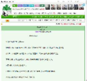 《在贵族学院乙游逆抽卡后》念杳山　^第23章^ 最新更新:2025-03-16 03:00:31 晋江文学城