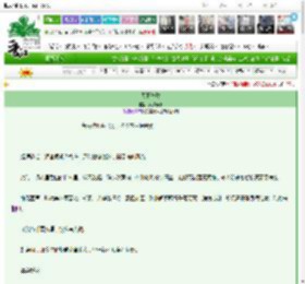 《天下仍燃》风渚予下　^第60章^ 最新更新:2025-03-16 10:00:00 晋江文学城