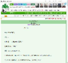 《攻略对象听见心声》再吃两碗　^第15章^ 最新更新:2025-03-16 16:01:00 晋江文学城