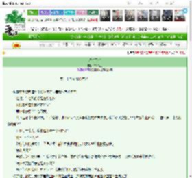 《经久不愈》白熊爱过　^第34章^ 最新更新:2025-03-16 15:59:59 晋江文学城