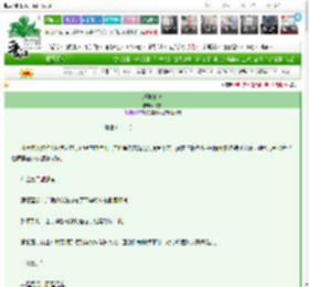 《玳岁始冬》終杲　^第37章^ 最新更新:2025-03-16 15:58:26 晋江文学城