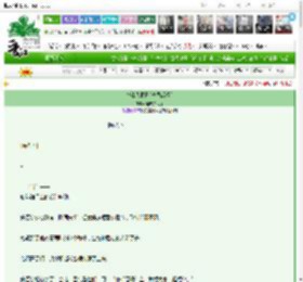 《少踩我尾巴[先婚后爱]》酥皮芙芙子　^第8章^ 最新更新:2025-03-16 22:08:51 晋江文学城