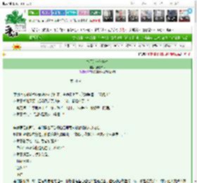 《春天的神秘事件》鹿也惊呆　^第34章^ 最新更新:2025-03-17 22:51:05 晋江文学城