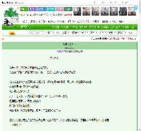 《如果我靠近你》苏木鱼　^第14章^ 最新更新:2025-03-17 22:48:00 晋江文学城