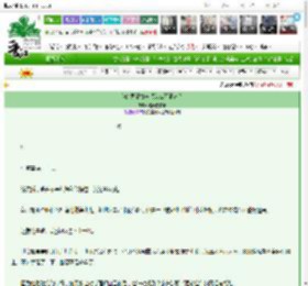 《我的异能力选项怎么不正常？》这灵芝有毒　^第9章^ 最新更新:2025-03-17 23:13:58 晋江文学城