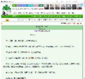 《被病娇太子偏执宠爱》唐小圆　^第75章^ 最新更新:2025-03-17 22:45:11 晋江文学城