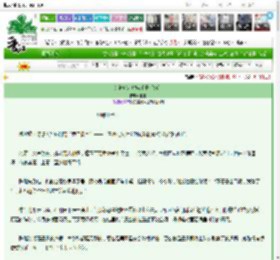 《女神房东攻略手册（bg）》够姜　^第65章^ 最新更新:2025-03-18 04:26:52 晋江文学城