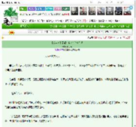 《【综英美】哥谭社畜会有修真梦吗》西见无　^第8章^ 最新更新:2025-03-18 03:51:01 晋江文学城