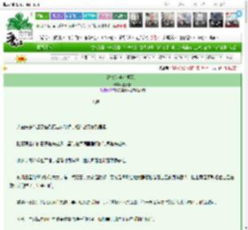 《铁铁何苦心硬至此》蜜裹糖　^第18章^ 最新更新:2025-03-18 05:06:21 晋江文学城