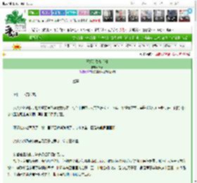 《王姬的登基手册》奷莱　^第41章^ 最新更新:2025-03-18 12:55:30 晋江文学城