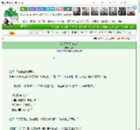 《我没患恐惧传染病！》诳言　^第74章^ 最新更新:2025-03-18 12:07:03 晋江文学城