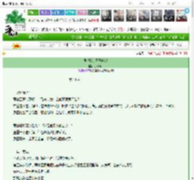 《据说我是邪恶反派》月笑青山　^第44章^ 最新更新:2025-03-18 12:02:02 晋江文学城