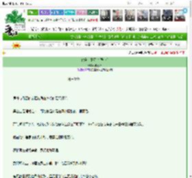 《代号：不死鸟[异能]》御己吟　^第86章^ 最新更新:2025-03-19 17:10:49 晋江文学城