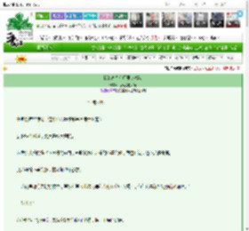 《我的高光在哪里(快穿)》月亮爱吃火锅　^第8章^ 最新更新:2025-03-19 17:06:13 晋江文学城