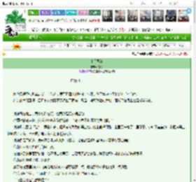 《土星耳钉》韫枃　^第14章^ 最新更新:2025-03-19 17:33:36 晋江文学城