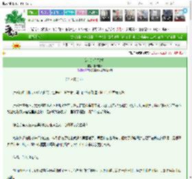 《女巫的祝福法则》林泉自乐　^第56章^ 最新更新:2025-03-19 17:03:07 晋江文学城