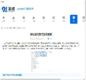 荣耀如何暂停系统更新-教你轻松管理更新设置 - 91手游网