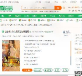 四合院：从洞房夜截胡秦淮茹_扶我上天帮榜小说_全本小说下载_飞卢小说网