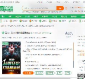 美漫：从零开始的收容基金会_天祭啊小说_全本小说下载_飞卢小说网
