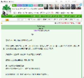 《我的情缘有点坑》布戈　^第25章^ 最新更新:2025-03-20 19:00:01 晋江文学城