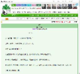《祓邪》今又重阳　^第24章^ 最新更新:2025-03-21 01:38:39 晋江文学城