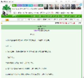 《全家都修无情道》濯濯韶华　^第5章^ 最新更新:2025-03-21 01:33:19 晋江文学城