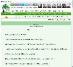 《雌鸟》姬和苏　^第45章^ 最新更新:2025-03-21 01:30:30 晋江文学城