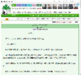 《三生售后：将军今天又挂了》苍华季木　^第6章^ 最新更新:2025-03-21 01:53:38 晋江文学城